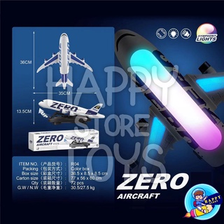 ตัวเต้น ZERO AIRCRAFT เครื่องบินหมุนได้ 360 องศา ขยับได้ มีเสียง มีไฟ