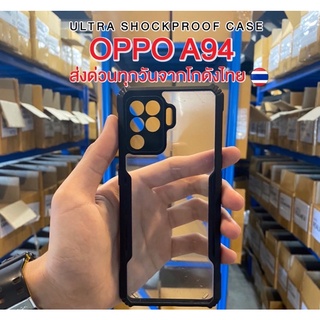 ⚡️ส่งจากไทย⚡️เคสกันกระแทกขอบดำ OPPO A94