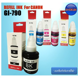 หมึกเติม Refill For CANON GI-790 BK/C/M/Y