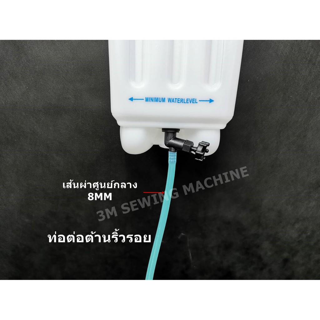 สายยางกระปุกน้ำเกลือ เตารีดไอน้ำ SILVER STAR  ราคาเมตรละ 30 บาท
