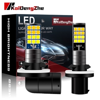 【2 ชิ้น】หลอดไฟตัดหมอก led 24 ดวง H27 881 880 สีคู่ สําหรับรถยนต์