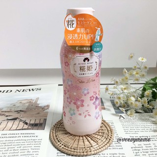 พร้อมส่ง 💕 KOUJI  HIME SKIN LOTION 350 ml