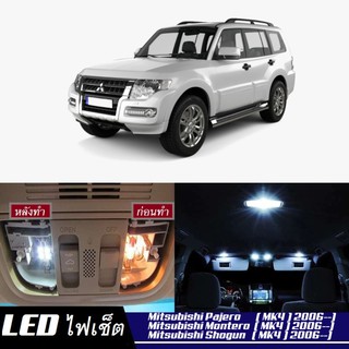 Mitsubishi Pajero (MK4) LED ตกแต่ง​ภายใน​ มีให้เลือกหลายสี ; ไฟ สดใส ; ไฟแผนที่ ไฟเพดาน