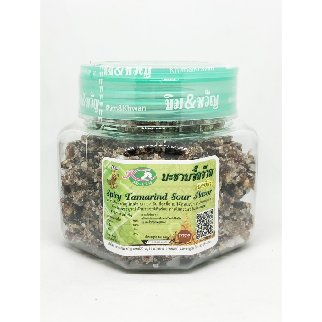 มะขามจี๊ดจ๊าดรสเปรี้ยว 90 กรัม