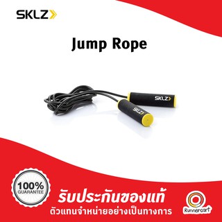 SKLZ Jump Rope เชือกกระโดดฝึกซ้อมพัฒนาความเร็ว ความอึด