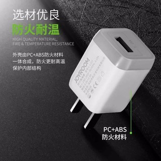 Joyroom Adapter USB Speed Charger L-L223 หัวชาร์จไฟ 1.0A ( สีขาว)