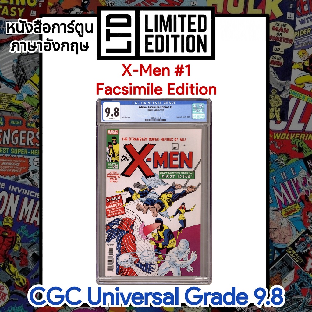 X-Men #1 - CGC 9.8 - Facsimile Edition - 2019 - MARVEL Comic Book เอ็กซ์เมน หนังสือการ์ตูนภาษาอังกฤษ