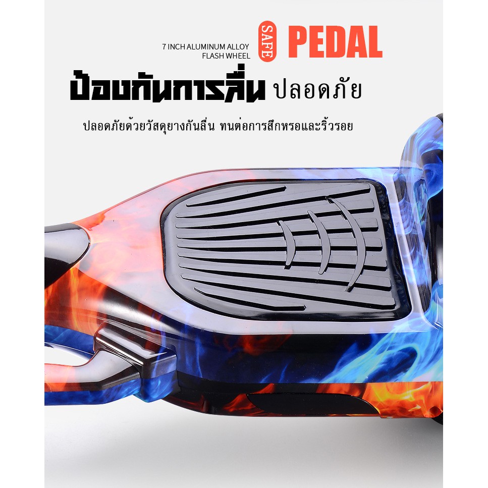 สกูตเตอร์ไฟฟ้า，สกูตเตอร์ไฟฟ้า2ล้อ hoverboard 8-12 เด็กสมดุลยานพาหนะ 7 นิ้วเดินทางสมดุลสองล้อคู่ขนาน มีไฟLED