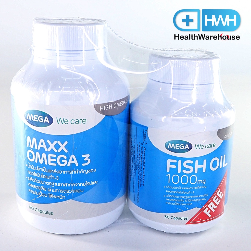 Mega We Care เซ็ทสุดคุ้ม!! Maxx Omega 3 60 แคปซูล + Fish Oil 1000 30 แคปซูล
