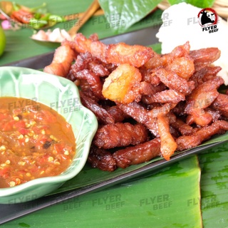 🥩เนื้อโคขุนแดดเดียว เนื้อเค็มแดดเดียวติดมัน ไม่ติดมัน ปลอดสา…