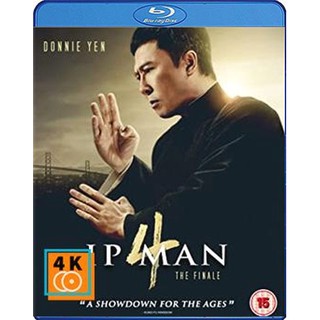 หนัง Blu-ray Ip Man 4 (2019) The Finale ยิปมัน 4