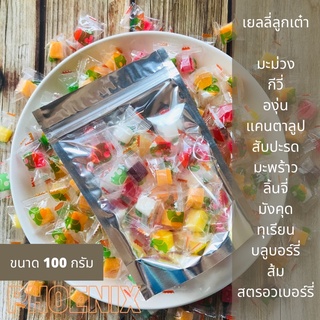 เยลลี่ผลไม้รวมเยลลี่ลูกเต๋า ขนาด 100 กรัมขนมเยลลี่