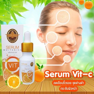 สุดยอด เซรั่มหน้าใส Arbutina Serum Whitening Vit C 15 ml.  Vitamin C&amp;Collagen