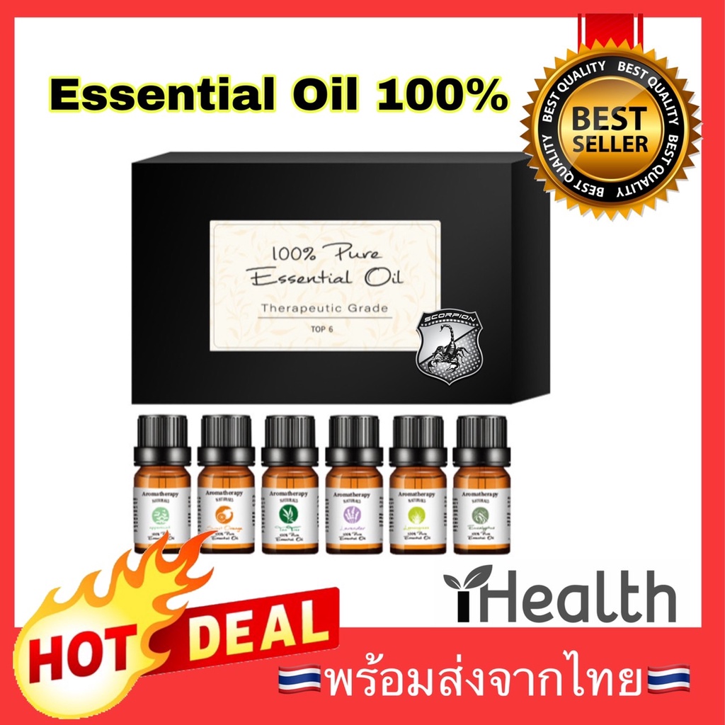 ถูกสุด 6ขวด X10ml น้ำหอม อโรม่า Pure Essential Oil น้ำมันหอมระเหย 1set6ขวด 5230