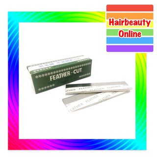 #ใบมีดโกนขนนก #FEATHER-CUT #ใบมีด1คม ของแท้ #กันคิ้ว(1กล่องเขียว12ใบ)