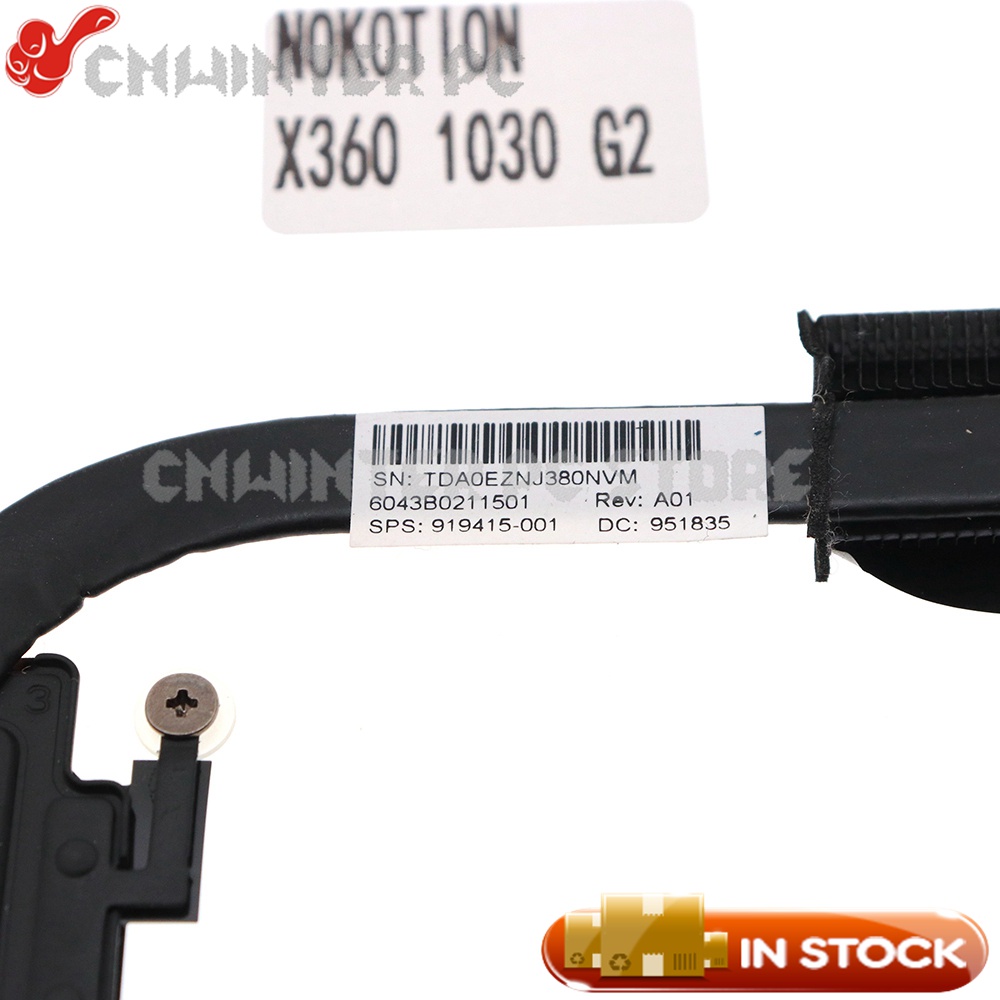 Ventilateur Radiateur HP EliteBook X360 1030 G2 – 919415-001 – Original – Occasion