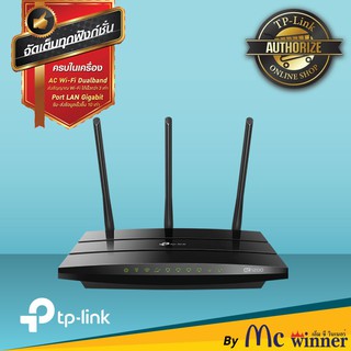 ROUTER (เราเตอร์) TP-LINK ARCHER-C1200 DUAL BAND AC1200 GIGABIT PORT - ประกันตลอดการใช้งาน By Synnex,Tp-Link