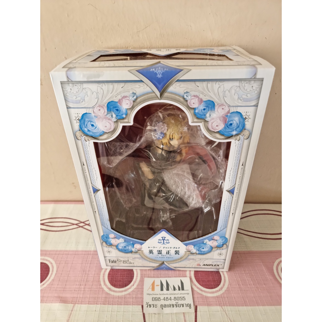 Aniplex Figure Scale 1/7 Ruler/Jeanne d'Arc