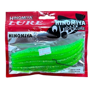 Hinoma Lure 13 cm แพค4ชิ้น เหยื่อหนอน เหยื่อยางยาว VP-0271