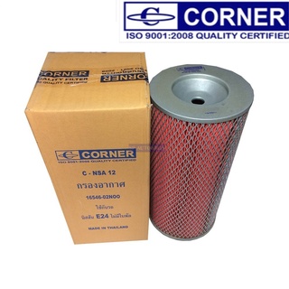 กรองอากาศ Corner Nissan Urvan E24 16546-02N00