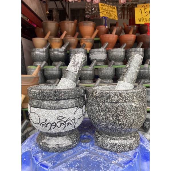 ครกหินแท้ขนาด 4.5ถึง 8.5พร้อมสาก เหมาะสำหรับตำน้ำพริกกระเทียม