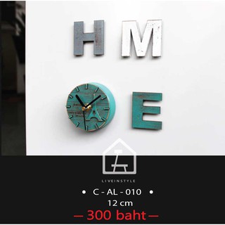 C-AL-010 : นาฬิกา HOME ติดกำแพง