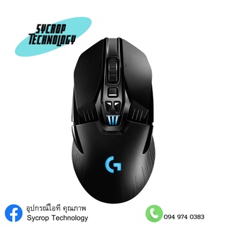 MOUSE (เมาส์ไร้สาย) LOGITECH G903 16000 DPI WIRELESS HERO