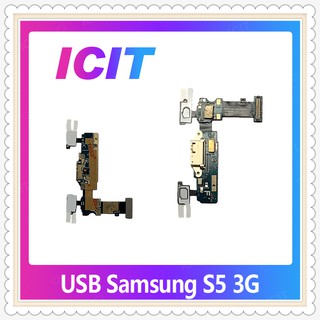 USB Samsung S5 3G  อะไหล่สายแพรตูดชาร์จ แพรก้นชาร์จ Charging Connector Port Flex Cable（ได้1ชิ้นค่ะ) ICIT-Display