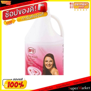 ถูกที่สุด✅  ARO SHAMPOO แชมพู ตราเอโร่ ขนาด 3500ml/แกลลอน 3.5L (สินค้ามีคุณภาพ) แชมพูและครีมนวด