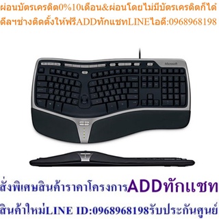 Microsoft Natural Ergonomic Keyboard 4000 (EN Keyboard) McsAcc