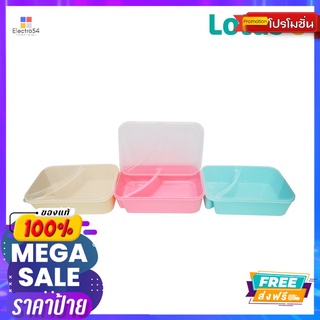 โลตัสกล่องอาหารพลาสติก2 ช่องคละสี(สินค้าไม่สามารถเลือกได้)LOTUSS FOOD SAVER 2 COMPARTMENT MIXED COLOR(NOT SELECTION)