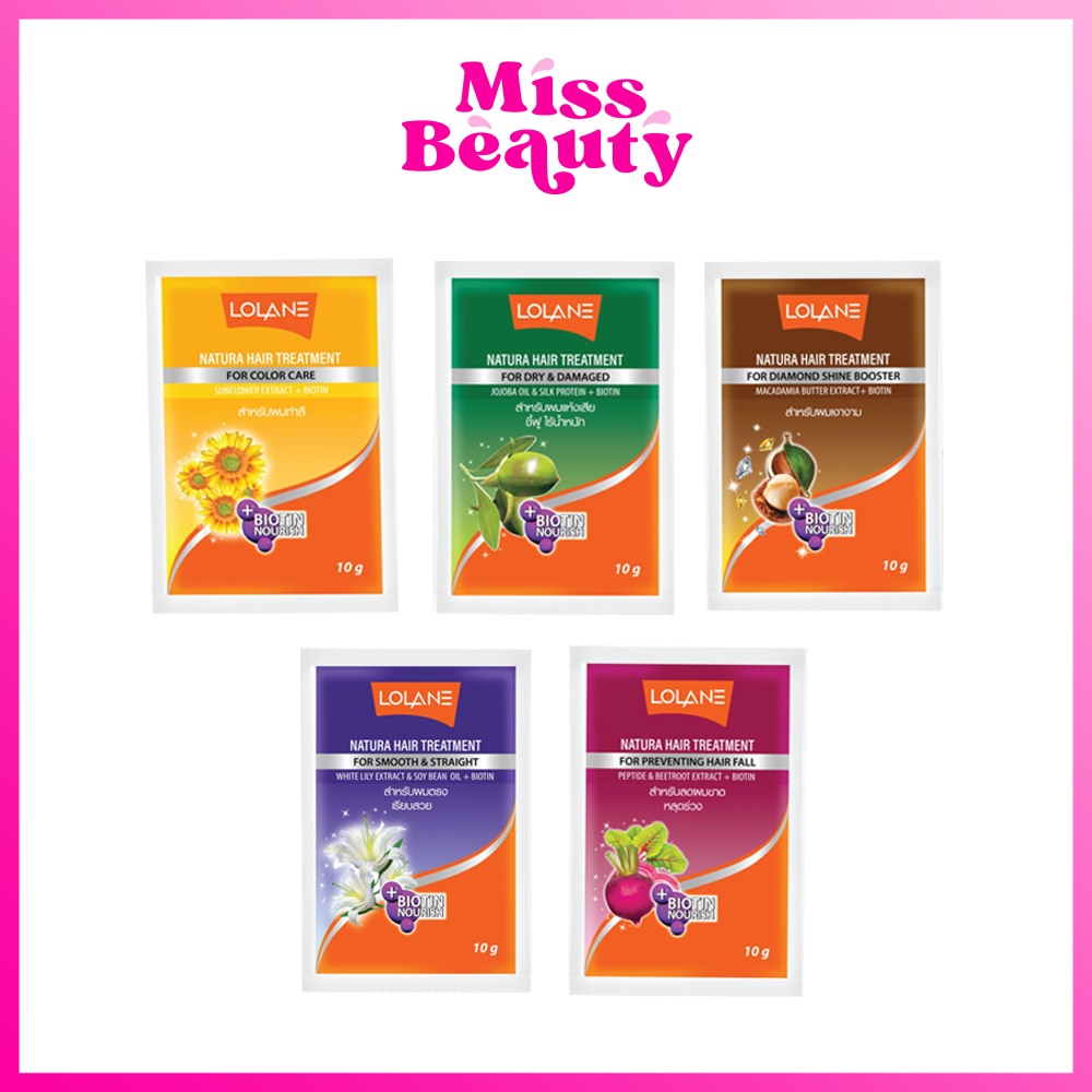 (liveลด50%) (กล่อง12ซอง) โลแลน เนทูร่า ทรีทเม้นท์ หมักผม ซอง 10 กรัม LOLANE NATURA HAIR TREATMENT 10 g.