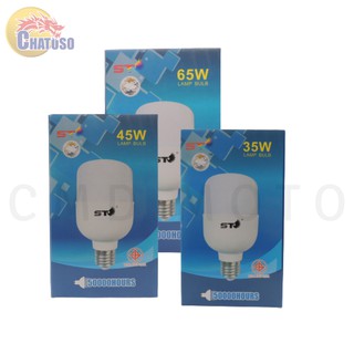 หลอดไฟ LED ทรงกลม LED ขนาด 35w 45w 65w ขั้วหลอด E27 สินค้าราคาส่งพร้อมส่ง