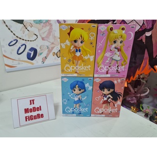 [Banpresto] มือ 1 ของแท้ Lot.JP Qposket SUPRE SAILOR สีปกติทุกต้องพร้อมส่ง รอบรี