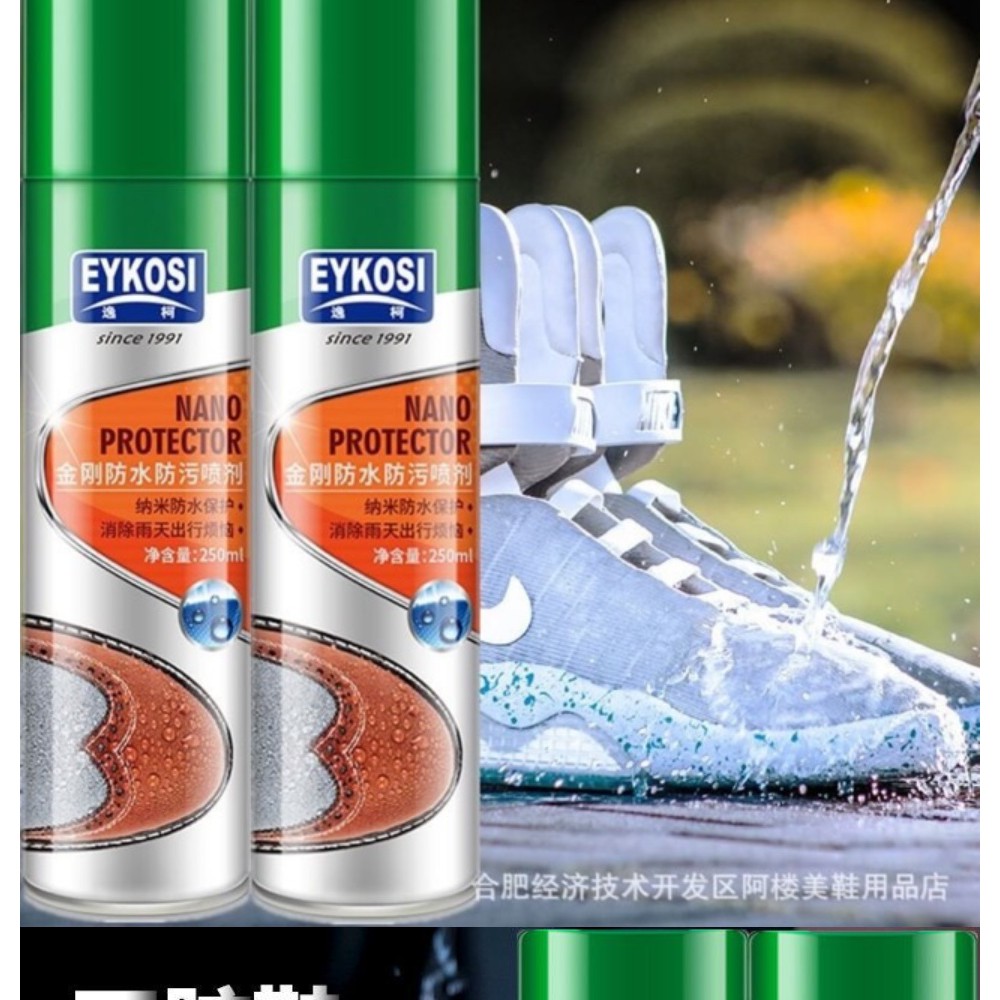 สเปย์กันน้ำ สเปรย์นาโนกันน้ำ สเปย์ฉีดกันน้ำ สเปรย์รองเท้า สเปย์รองเท้า สเปย์กันหมาฉี่ สเปย์กันแมวฉี่