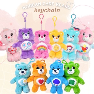 พวงกุญแจแคร์แบร์ ขนาด14cm นำเข้าจากเกาหลี✨🌈 Korean Care Bears Keychain