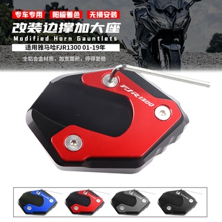 ●พร้อมส่ง●เบาะรองนั่งด้านข้าง CNC ขนาดใหญ่พิเศษ สําหรับ Yamaha FJR1300 01-19