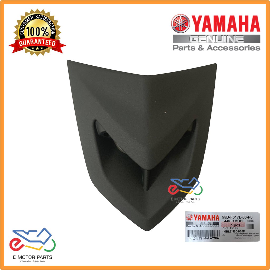 135LC V6 ฝาครอบแตร - 55D-F317L-00-P0