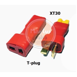 [[ส่งจากไทย]] Connector Plug XT30 to T-Plug (สำหรับเชื่อมต่อหัวปลั๊ก2แบบ)