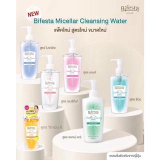 Bifesta micellar cleansing water 400 ml. บีเฟสต้า ไมเซลล่า คลีนซิ่ง วอเทอร์ 400 มล.