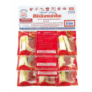 !!  สินค้าขายดี  !! ศิริเรืองอำไพ เครื่องตุ๋นยาจีน 20 กรัม x 10 ซอง Siriruang Ampai Mixed Chinese Herbs Set 20 g x 10 Sa