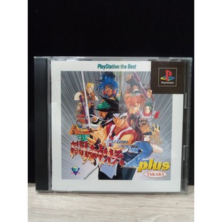 แผ่นแท้ [PS1] Battle Arena Toshinden 2 plus (Japan) (SLPS-91006)