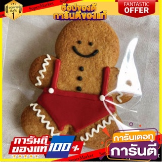 🍿น่าลอง🍿 Brownies Gingerbread Man 1pk. บราวนี่มนุษย์ขนมปังขิง 1ชิ้น merry christmas พร้อมชิม 🚙💨