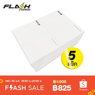 Flash Express (แฟลชเอ็กซ์เพรส) กระดาษพิมพ์ พีซี (1000 แผ่น/แพ็ค) 100 มม. * 75 มม. 5 แพ็ค