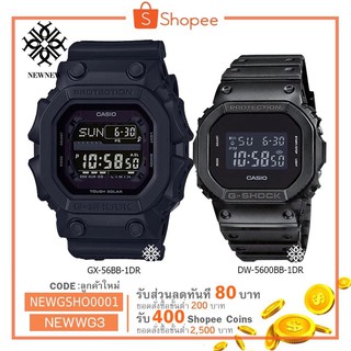 นาฬิกา G-SHOCK ยักษ์ดำ รุ่น GX-56BB/DW-5600BB ของแท้ประกัน CMG 1 ปี