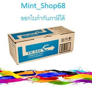 TK-544 C สีฟ้า Kyocera ตลับหมึกโทนเนอร์ของแท้