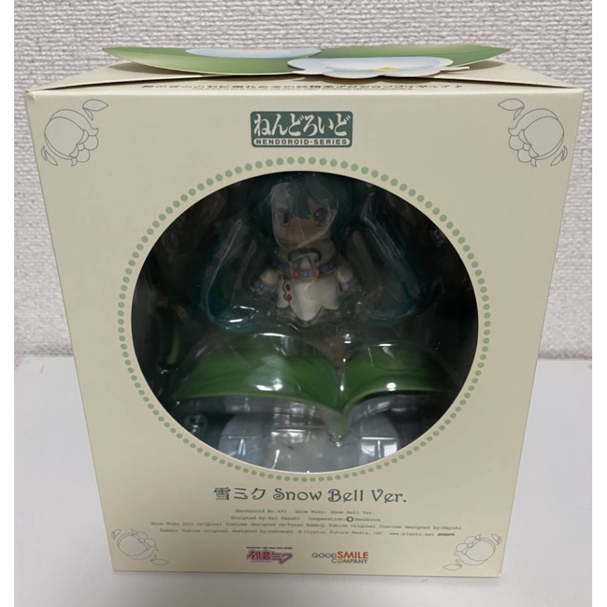 Nendoroid 493 Snow Miku Snow Bell 2015