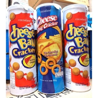 Cheese Ring Cracker ชีสริง แครกเกอร์ Cheese Ball Cracker ชีสบอล แครกเกอร์ ขนมอบกรอบรสชีส 80กรัม ตราโคโค่แลนด์