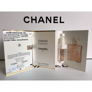 ของแท้ CHANEL COCO MADEMOISELLE ขนาด 1.5 ml. ลดพิเศษ