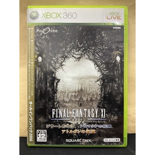 แผ่นแท้ [Xbox 360] Final Fantasy XI Online: All-In-One Pack 2006 (Japan) (62F-00004)